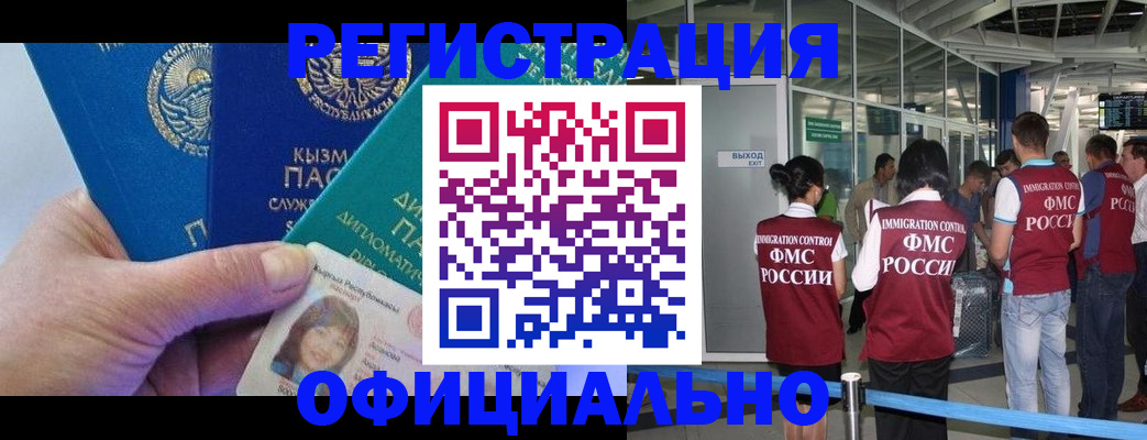 пропишу в квартире в Константиновске
