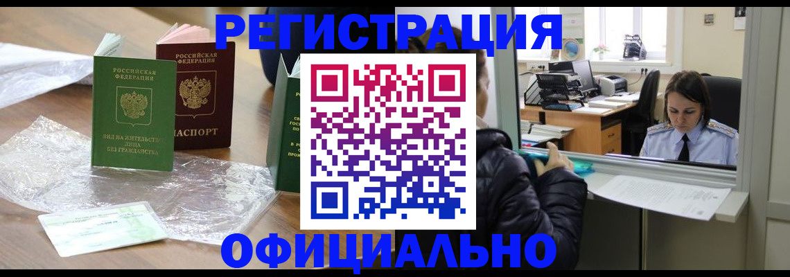 найти адрес прописки в Константиновске